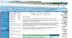 Desktop Screenshot of lambre-moskva.ru
